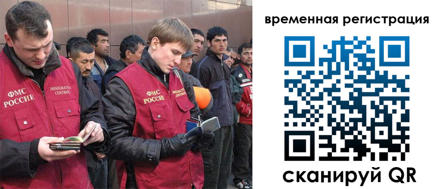 регистрация в Курганской области